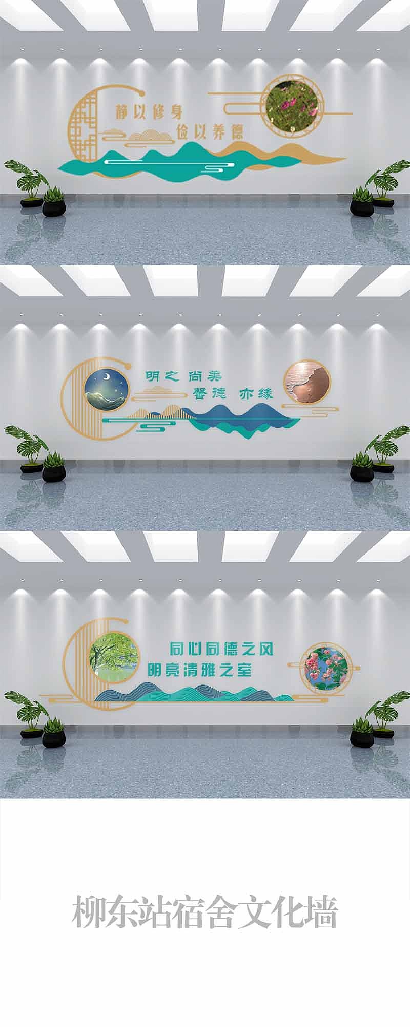 文化墙作品（图ZMzU3NjcyMjc2） - 其他平面 - 站酷设计师bilina152原创素材 - 站酷ZCOOL