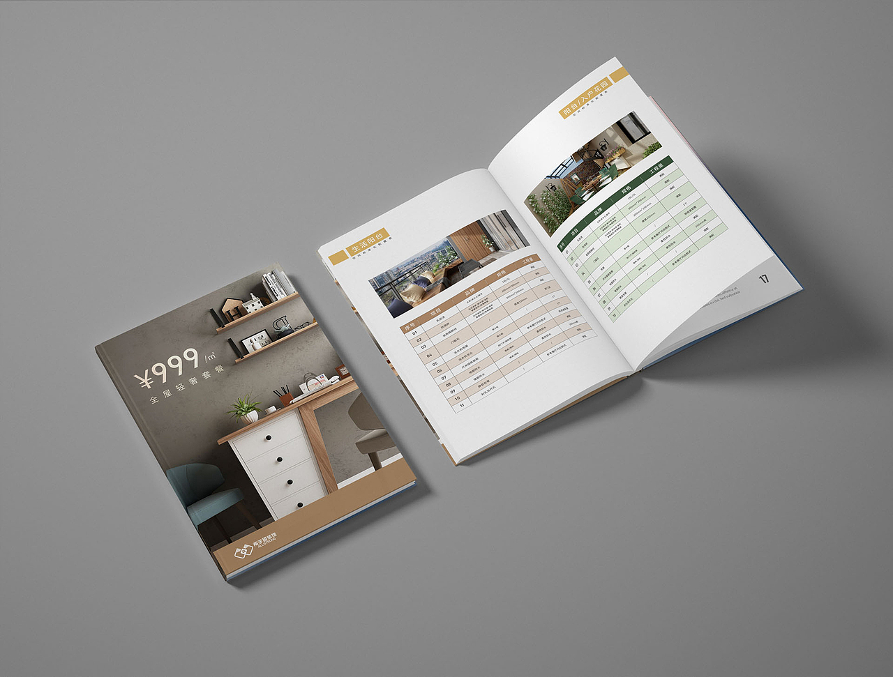 画册设计 - 两手硬产品册（图ZMzEyMjA4ODky） - 书籍/画册 - 站酷设计师StevenChen007原创素材 - 站酷ZCOOL