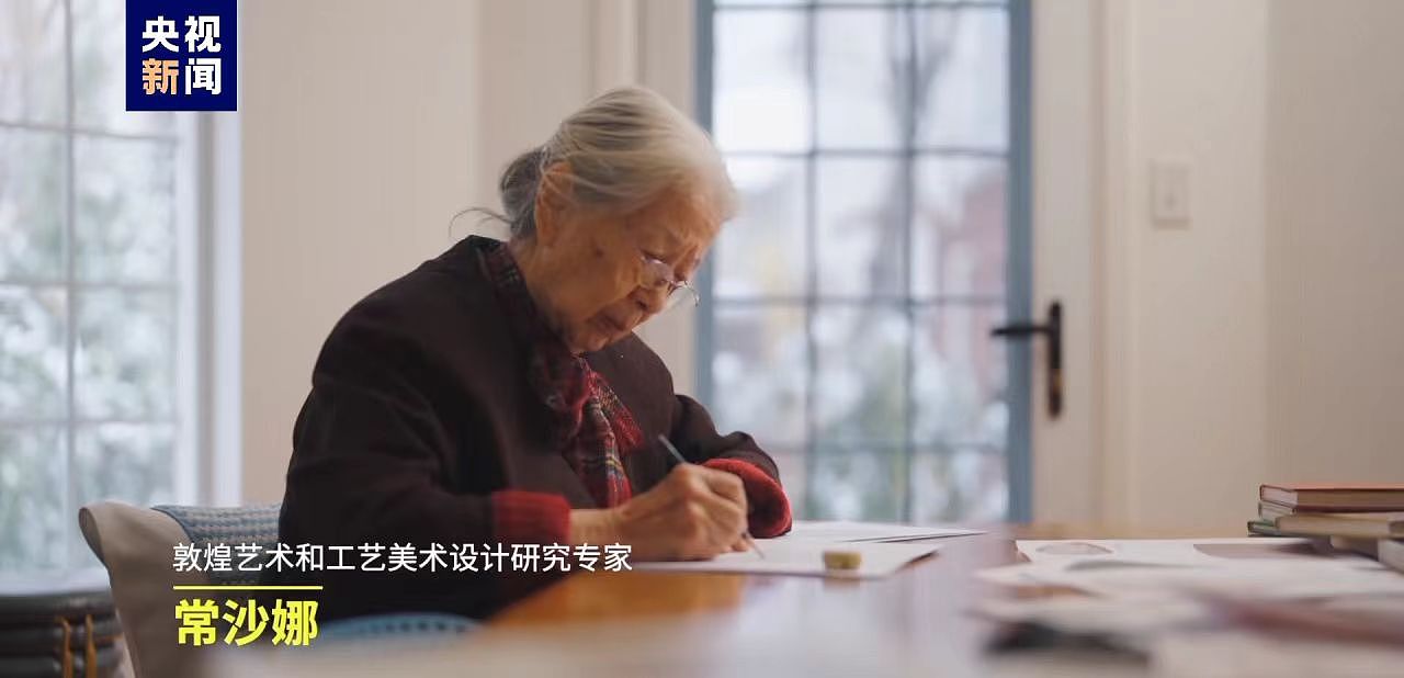 央视春晚上惊艳全网的《年锦》