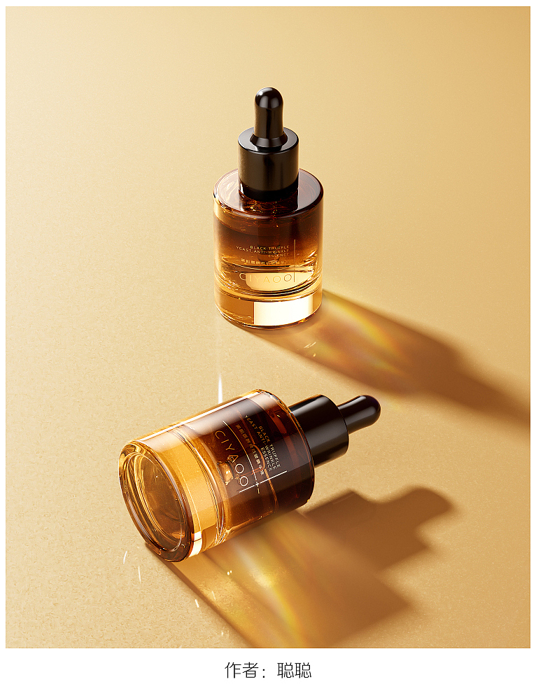 《阿泰C4D美妆影像级实战提升班》第五周作业(精选)