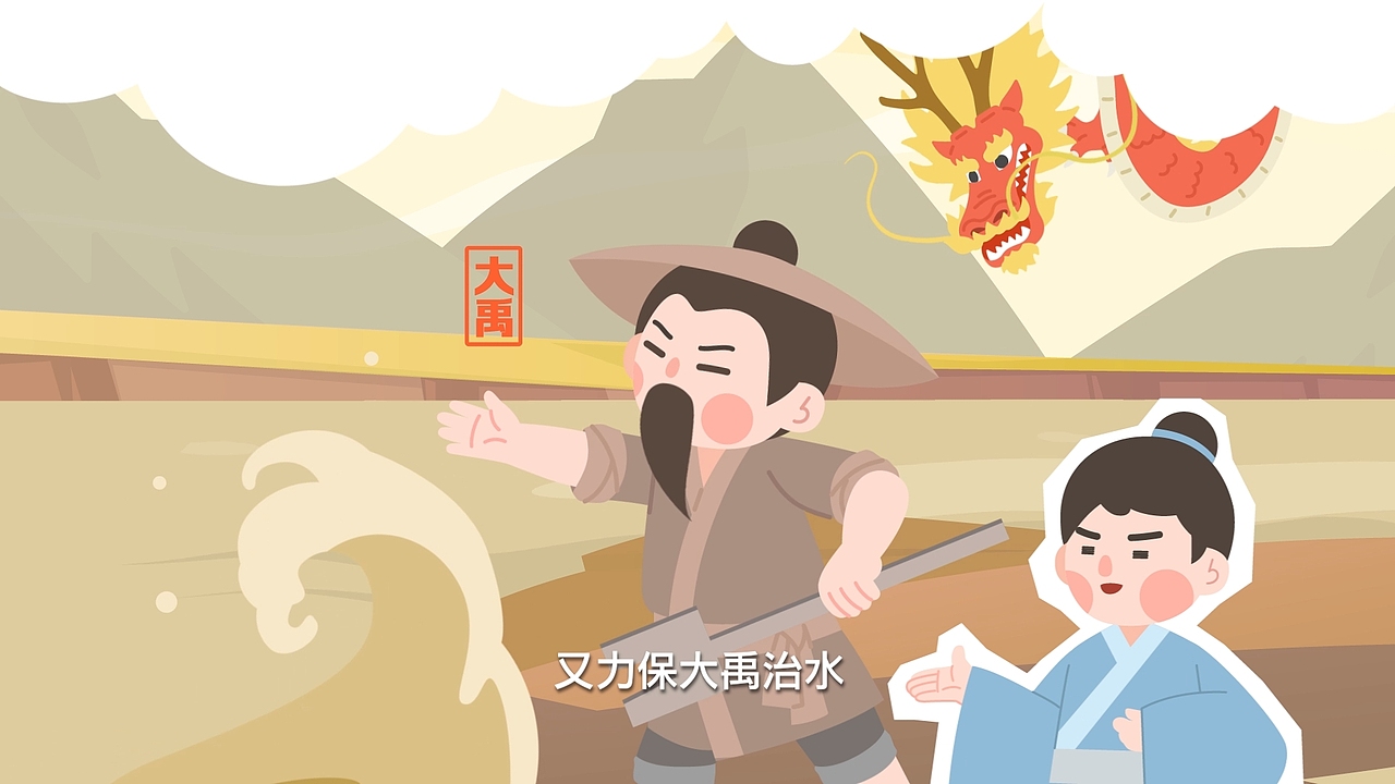 龙的传人（图ZMzYwMjE4OTI0） - Motion Graphic - 站酷设计师破晓制作原创素材 - 站酷ZCOOL