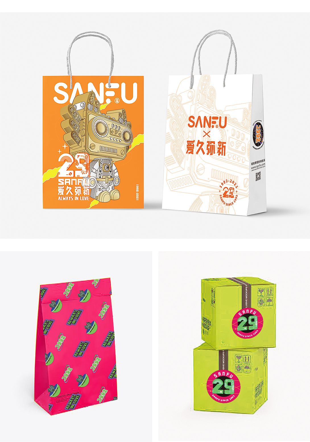 三福小福龙29周年时光机之旅（图ZMzY5MzkyODYw） - IP形象 - 站酷设计师北点创想原创素材 - 站酷ZCOOL