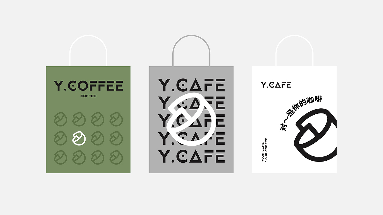 vi设计 咖啡logo 咖啡店vi设计 茶饮vi 烘焙VI 蛋糕(图ZMzAwMjQ4Mjg0) - 品牌 - 站酷设计师FreakLab品牌设计原创素材 - 站酷ZCOOL