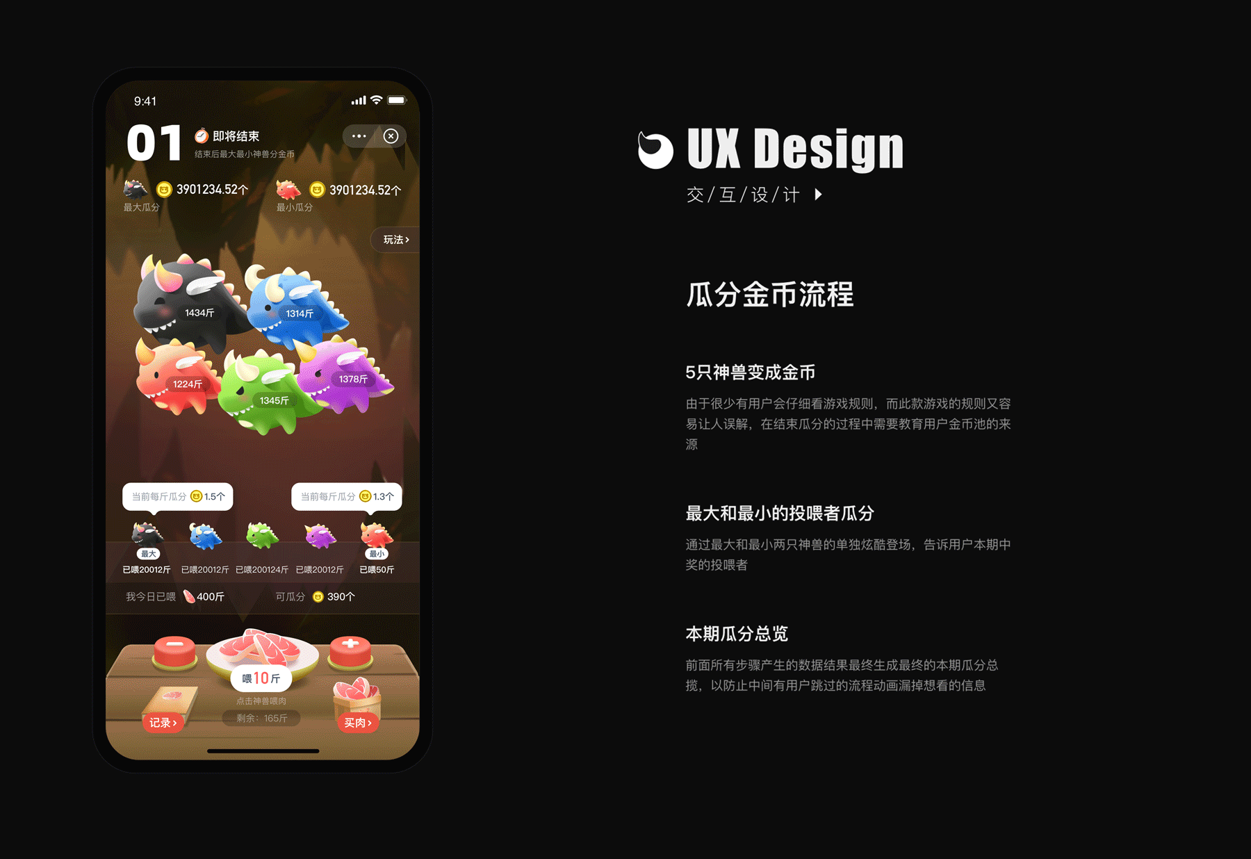 2022个人作品集整理