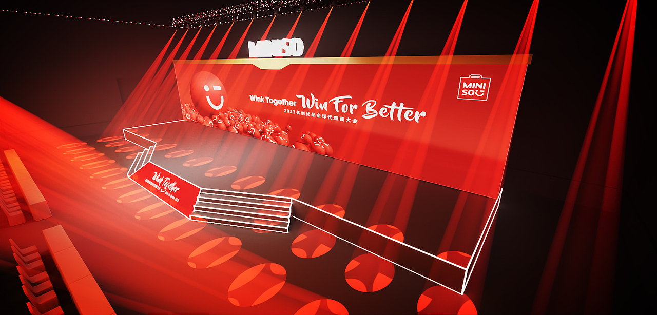 2023名创优品全球供应商大会（图ZMzUxMjE2OTA4） - 场景 - 站酷设计师野龙原创素材 - 站酷ZCOOL