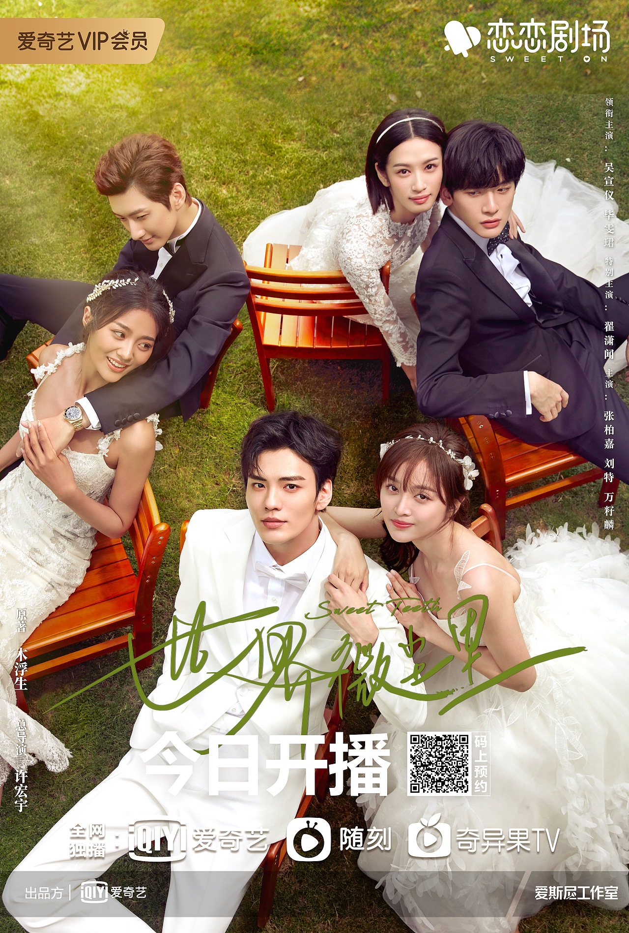 《世界微尘里》海报修图（图ZMjk2ODAxNDM2） - 修图/后期 - 站酷设计师查无此人48原创素材 - 站酷ZCOOL