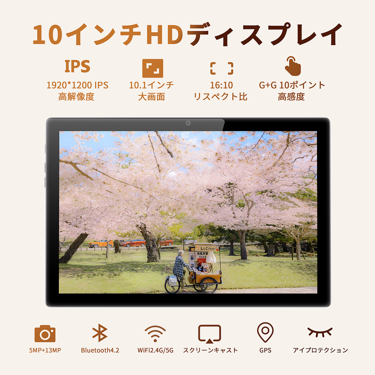 亚马逊平板主图（图ZMzQ2NTI3MzI4） - 产品 - 站酷设计师范师傅原创素材 - 站酷ZCOOL