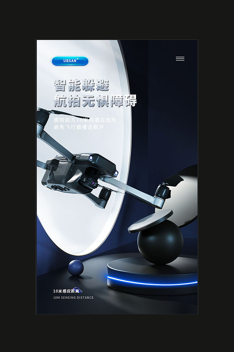 项目合集（图ZMzMzMjU4NjUy） - 电商 - 站酷设计师小胡不爱洗脚原创素材 - 站酷ZCOOL