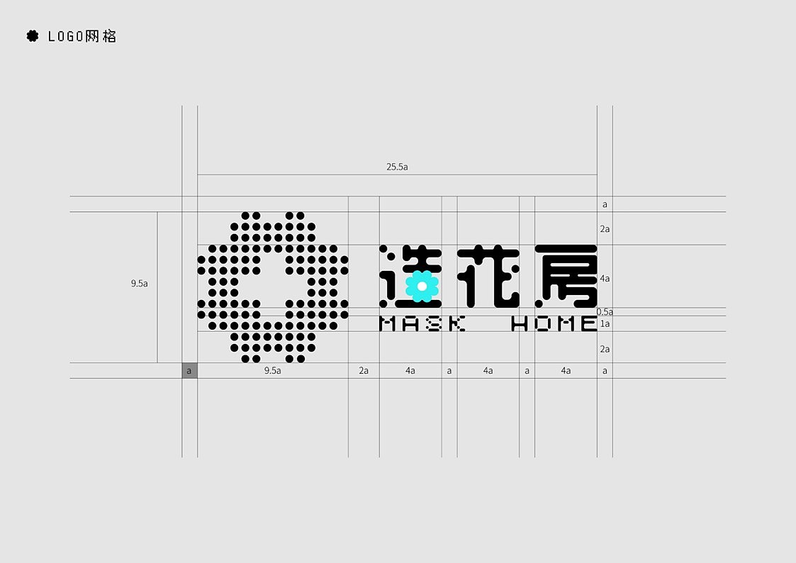 口罩污染解决方案设计