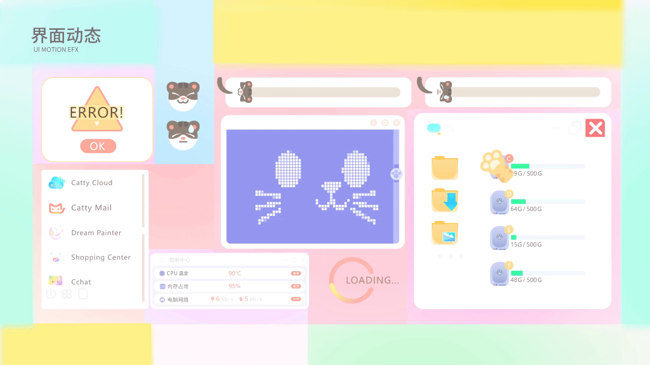 《喵的电脑》IP设计+动画（图ZMzU1NzM3NzMy） - 动画/影视 - 站酷设计师Ninmon_tree原创素材 - 站酷ZCOOL