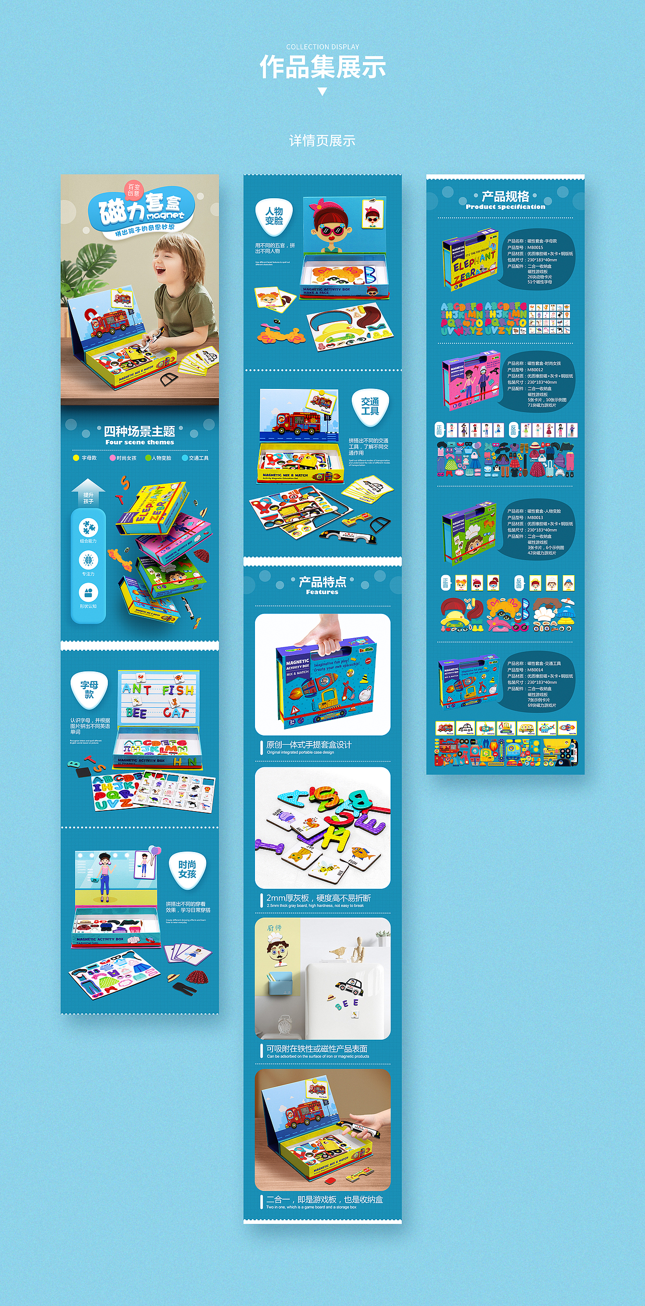 作品集展示（圖ZMzMxODQxMDAw） - 宣傳物料 - 站酷設(shè)計(jì)師mynoth原創(chuàng)素材 - 站酷ZCOOL