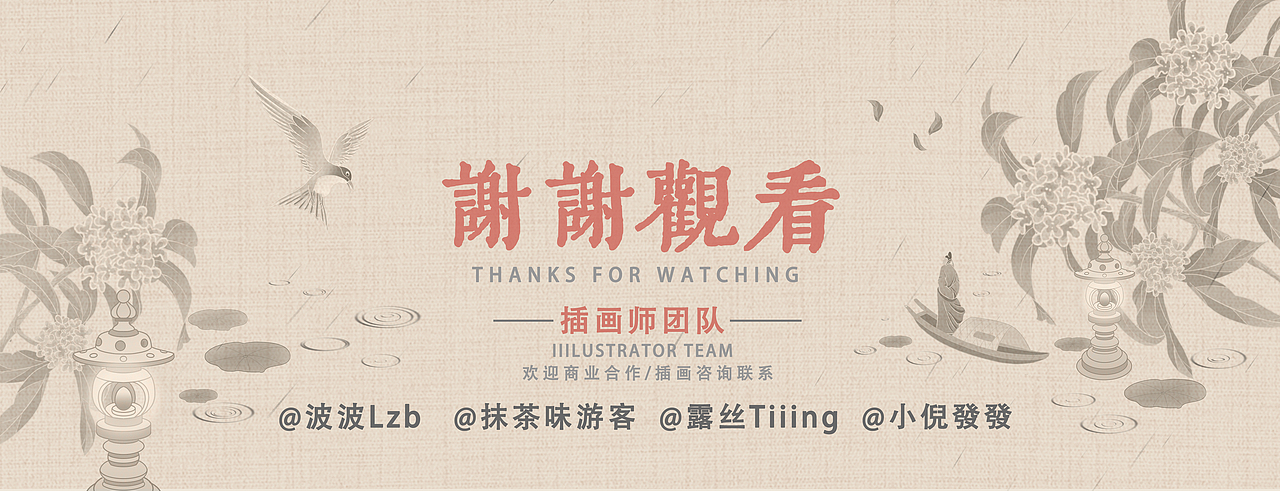 看见非遗 --- 传统技艺系列插画(图ZMzE5MjcwNjg0) - 商业插画 - 站酷设计师小倪發發原创素材 - 站酷ZCOOL