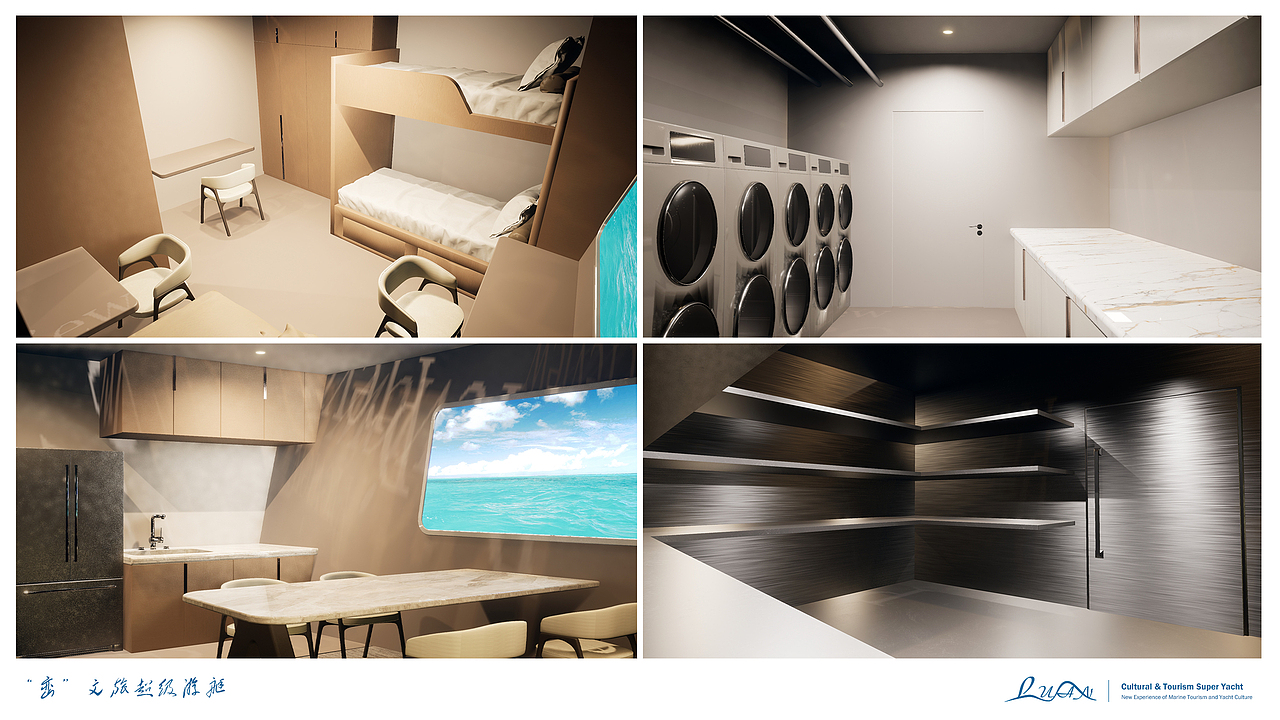 #2023青春答卷#毕业设计丨“Luan”文旅超级游艇
