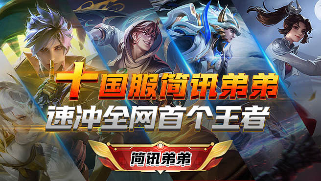 虎牙直播平台直播封面,banner,公会海报设计