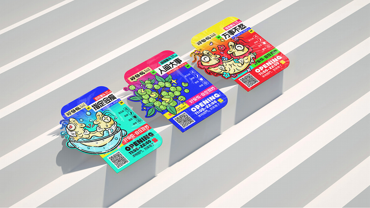 好鱼悦·现炒鲜鱼火锅 | 品牌视觉形象设计(图ZMzU0NzkxNDQ0) - 品牌 - 站酷设计师ZR子然设计原创素材 - 站酷ZCOOL