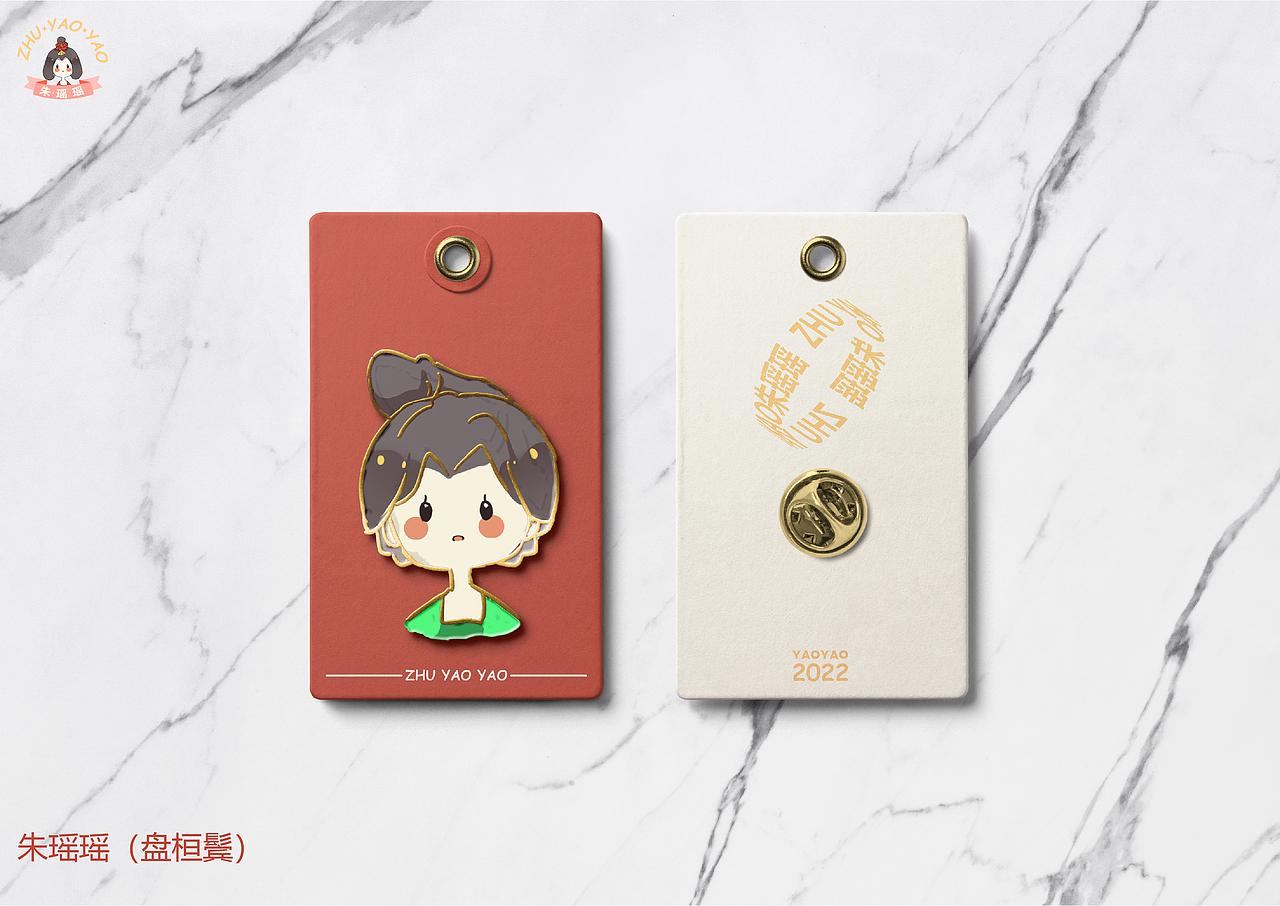 “簪花仕女图”IP&文创周边设计(图ZMzYxMjc2OTEy) - IP形象 - 站酷设计师几何视觉实验室原创素材 - 站酷ZCOOL