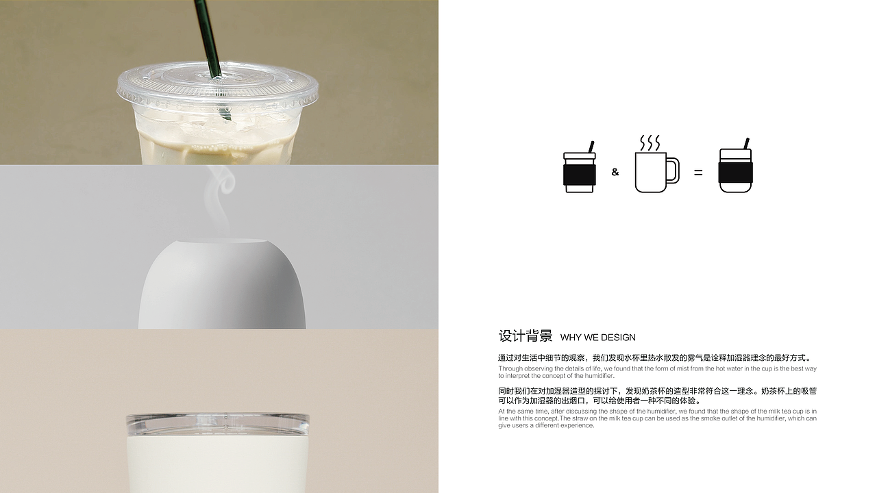 Wair humidifier/加湿器设计（图ZMzE3NjE2NDc2） - 生活用品 - 站酷设计师付楽楽原创素材 - 站酷ZCOOL