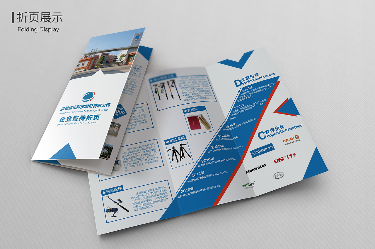 个人作品集（图ZMzExNjIxOTcy） - 其他平面 - 站酷设计师EasterSK原创素材 - 站酷ZCOOL