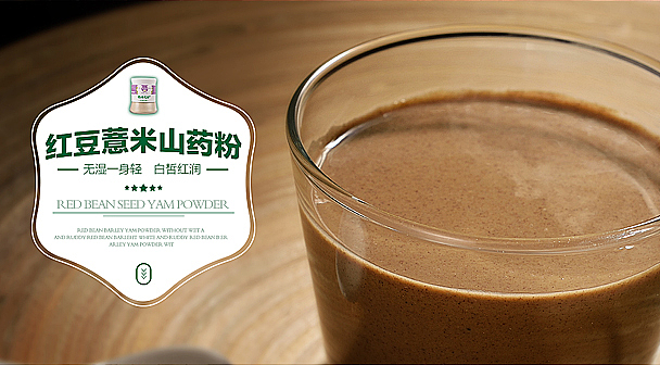 代餐粉（图ZMzA3NjcxMzky） - 电商 - 站酷设计师日富一日365原创素材 - 站酷ZCOOL