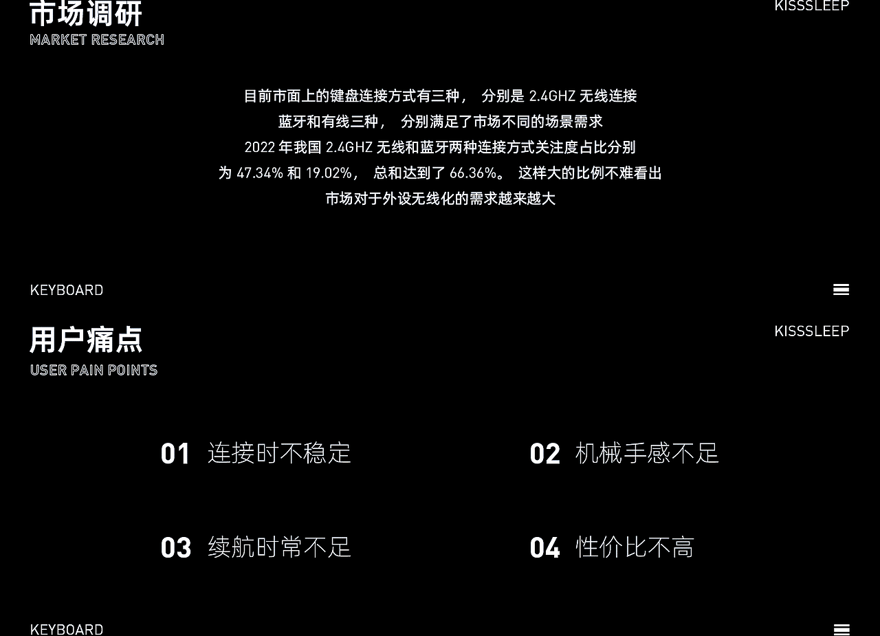 RGB游戏键盘详情页全案（图ZMzQ2MjgxMDEy） - 电商 - 站酷设计师忈圥原创素材 - 站酷ZCOOL