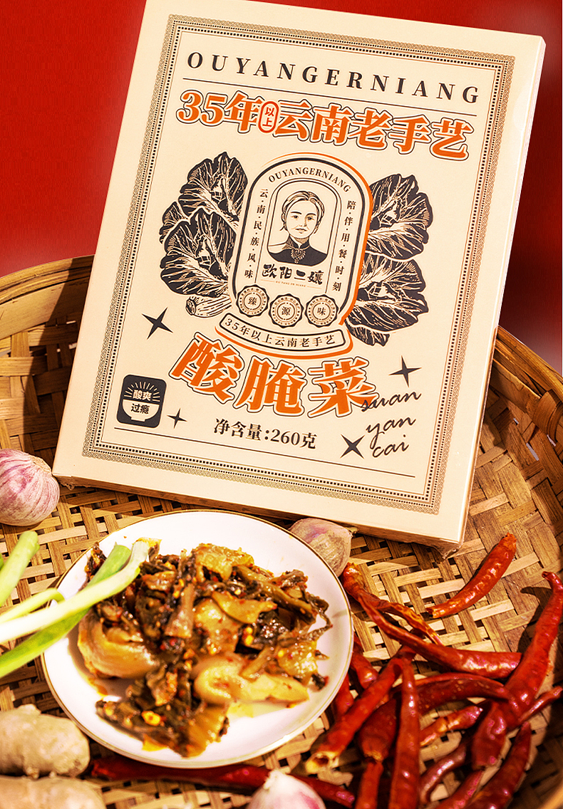 欧阳二孃酸腌菜详情页设计