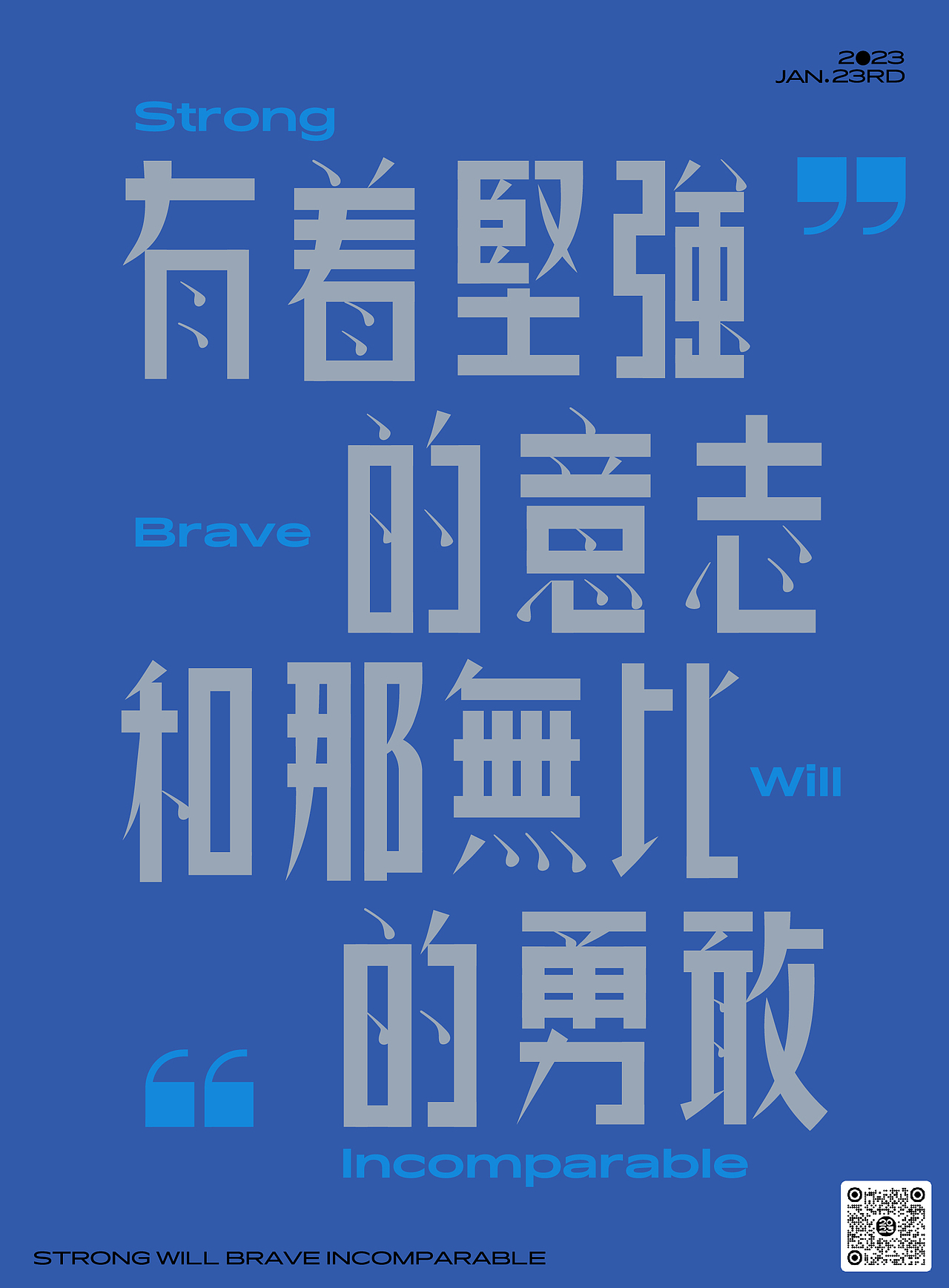 自由命題之001（图ZMzI4OTI0MDQ4） - 其他平面 - 站酷设计师木火通明Design原创素材 - 站酷ZCOOL
