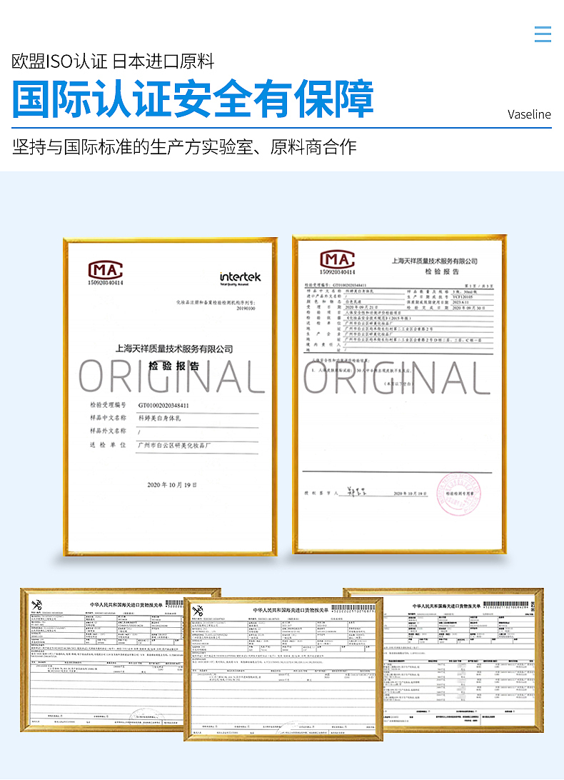 美妆护肤品韩夫生身体乳详情页（图ZMzE5NzIwNTIw） - 其他 - 站酷设计师Z450982485原创素材 - 站酷ZCOOL
