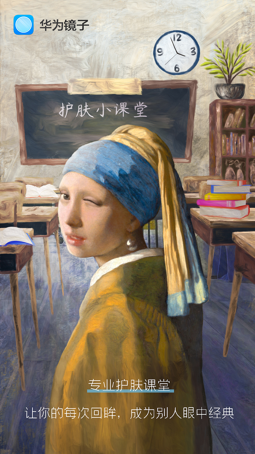 【商稿】一组名画二创手绘海报-油画风（图ZMjk4ODkyODQ0） - 商业插画 - 站酷设计师Marcou苏杞北原创素材 - 站酷ZCOOL