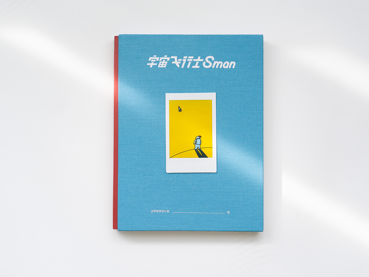 宇宙飞行士Sman艺术画集2023