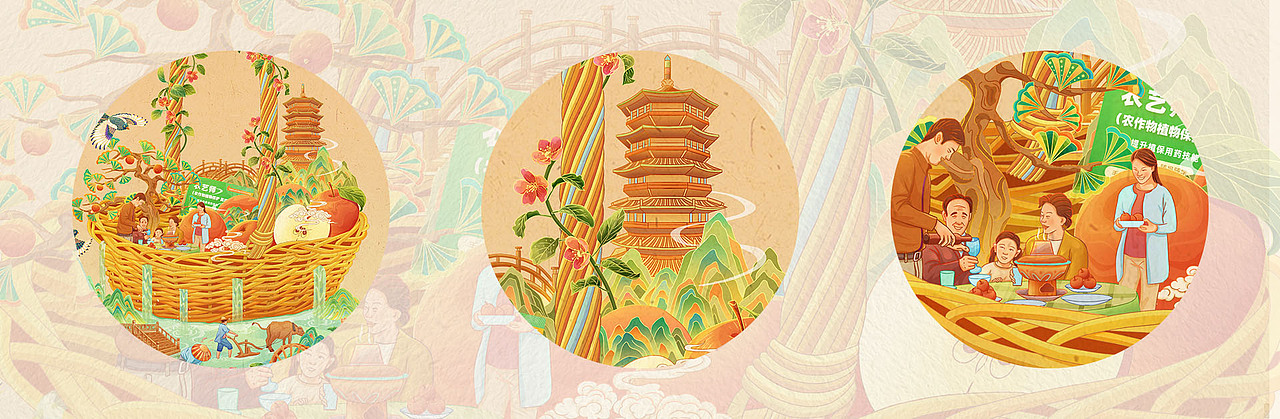 2023年上半年插画作品