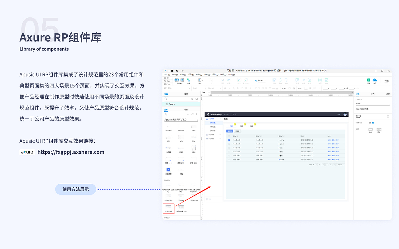个人作品集（图ZMzI0Njg3OTA0） - 其他UI - 站酷设计师进击的尤克原创素材 - 站酷ZCOOL