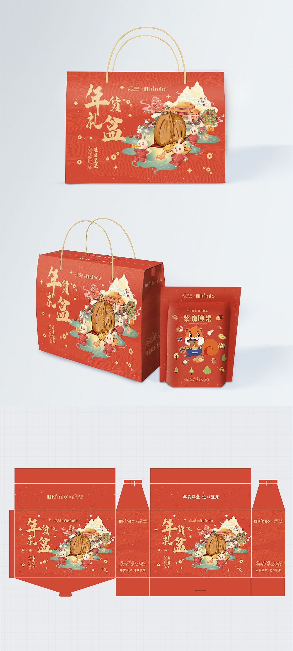 食品包裝設(shè)計（圖ZMzQ4NzI1MjIw） - 包裝 - 站酷設(shè)計師JACKSONCRH原創(chuàng)素材 - 站酷ZCOOL