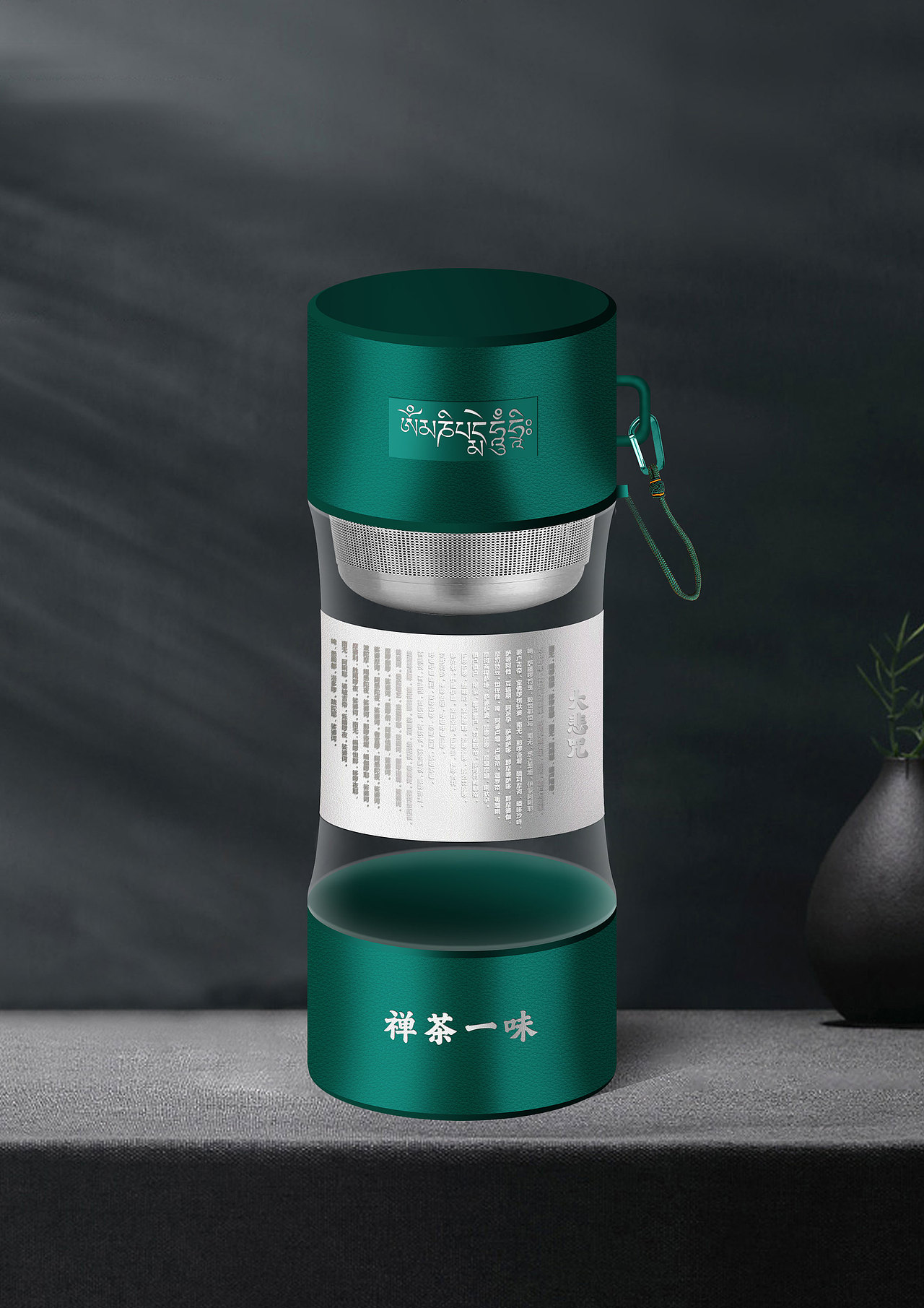 杯子设计(瞎搞)