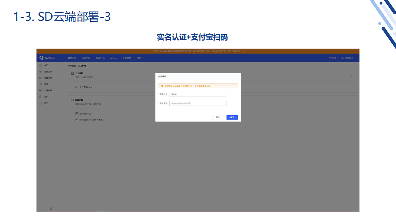 Stable diffusion公益课分享-服装行业方向(第一周)(图ZMzY5NzY5OTUy) - AI作品 - 站酷设计师DylanXuan原创素材 - 站酷ZCOOL