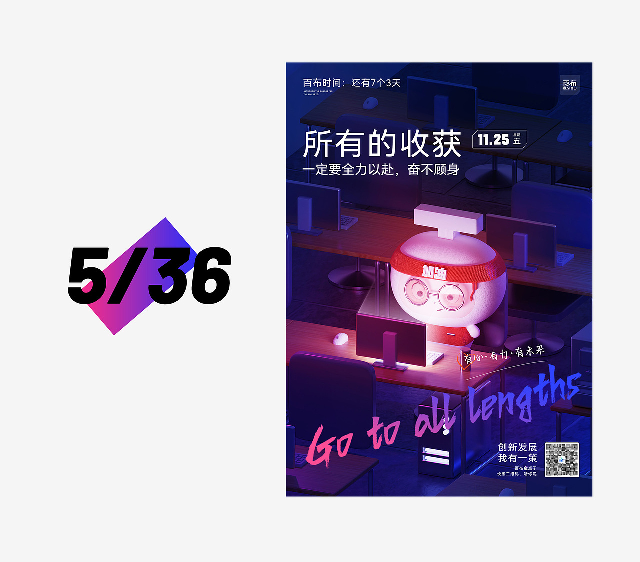 2022年UI视觉作品集