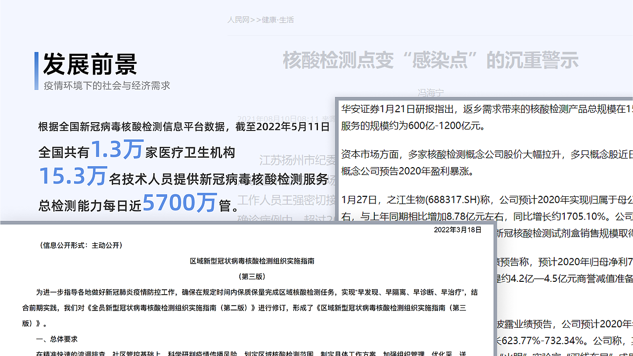 羊雨-2022实习简历（图ZMzA0NTA1NzU2） - 交互/UE - 站酷设计师羊雨今天吃饭了吗原创素材 - 站酷ZCOOL