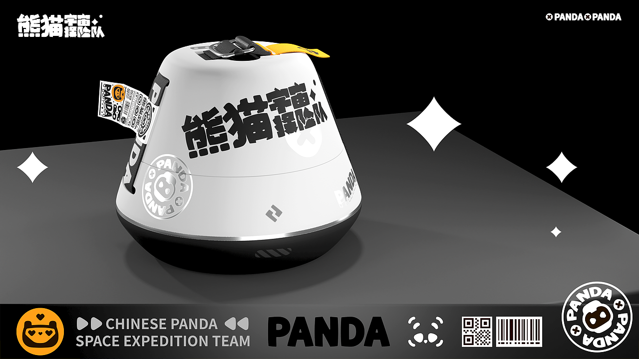 出发！熊猫宇宙探险队！（图ZMzU0ODMxNDM2） - 其他三维 - 站酷设计师胡子呆迪原创素材 - 站酷ZCOOL