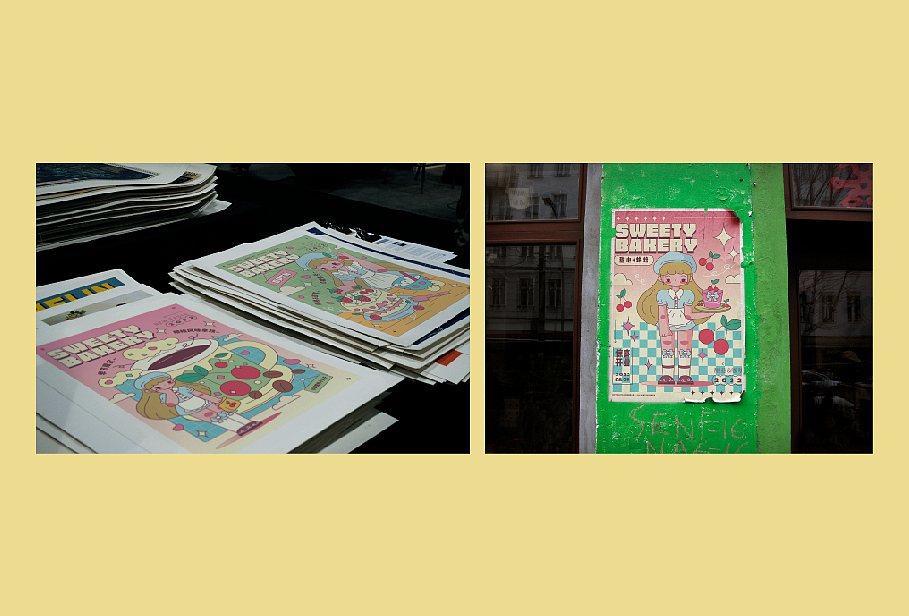 SWEETY BAKERY I 甜心烘焙（图ZMzEyMzk5Njk2） - 品牌 - 站酷设计师黝黑的小芳子原创素材 - 站酷ZCOOL