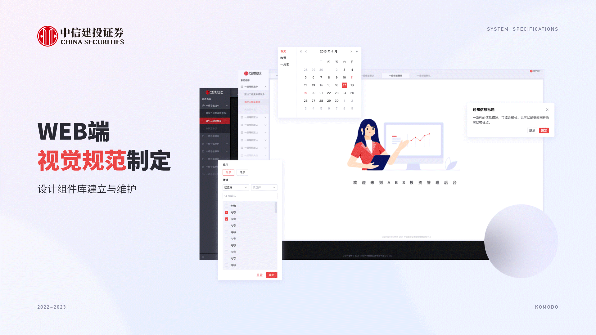 个人作品集（图ZMzQ3OTkwMDg4） - APP界面 - 站酷设计师jenkinbb原创素材 - 站酷ZCOOL