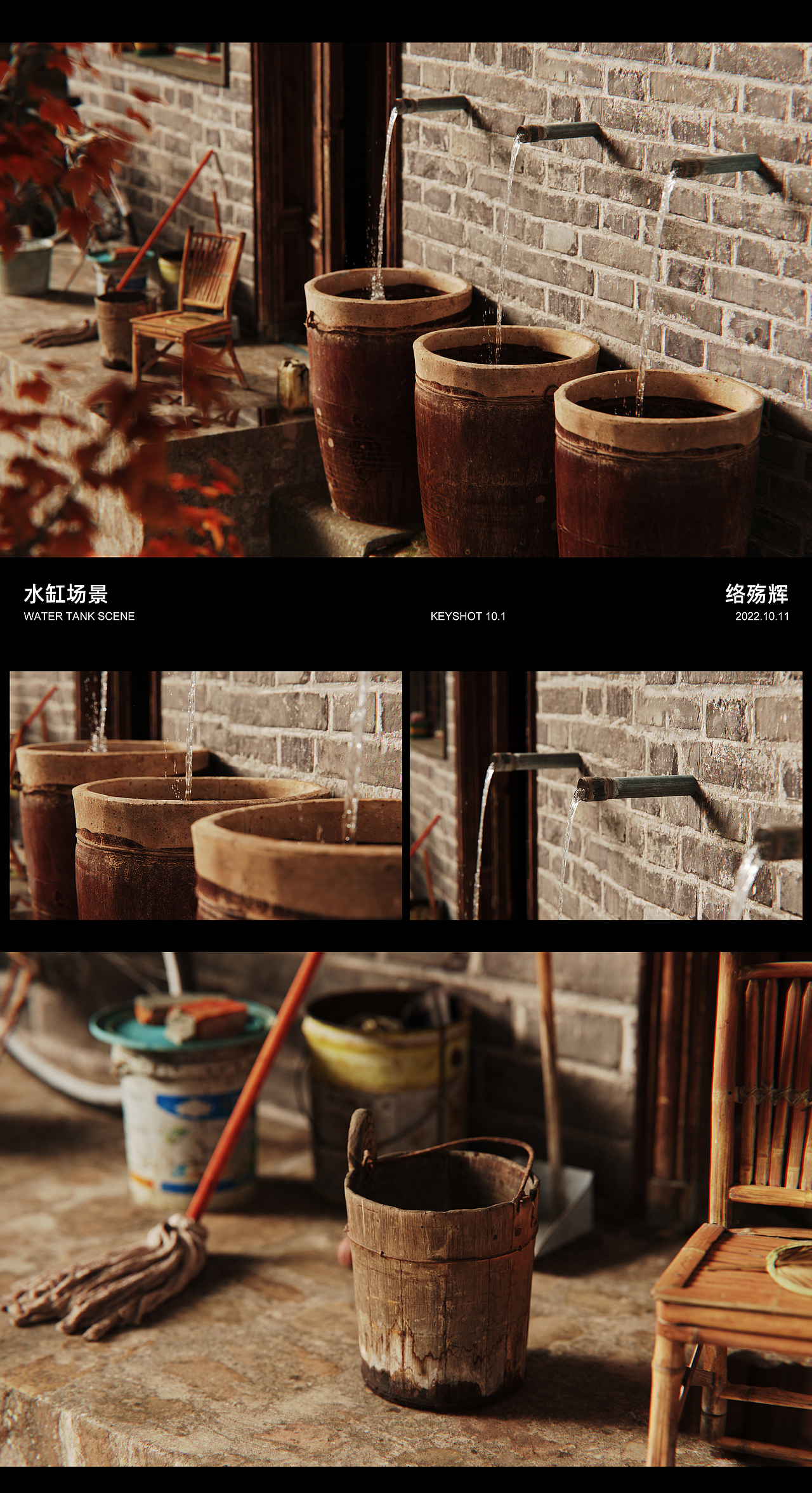 Recalling the past《忆往昔》（图ZMzE4Nzc3MTQw） - 场景 - 站酷设计师听你慢慢将原创素材 - 站酷ZCOOL