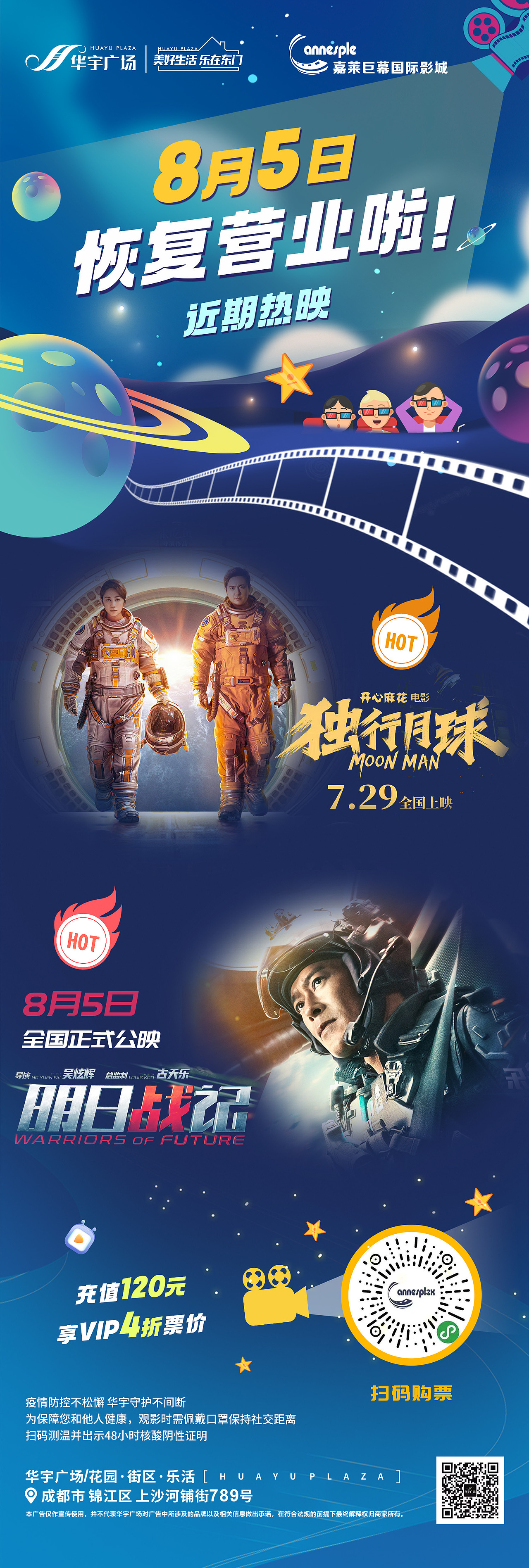 商业地产（图ZMzE0MjY2NDgw） - 海报 - 站酷设计师想要好好学习原创素材 - 站酷ZCOOL