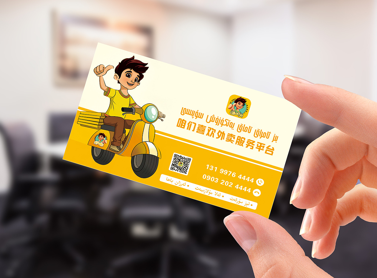 平面设计师（图ZMzI3NDY4NjMy） - 其他平面 - 站酷设计师Z667158661原创素材 - 站酷ZCOOL