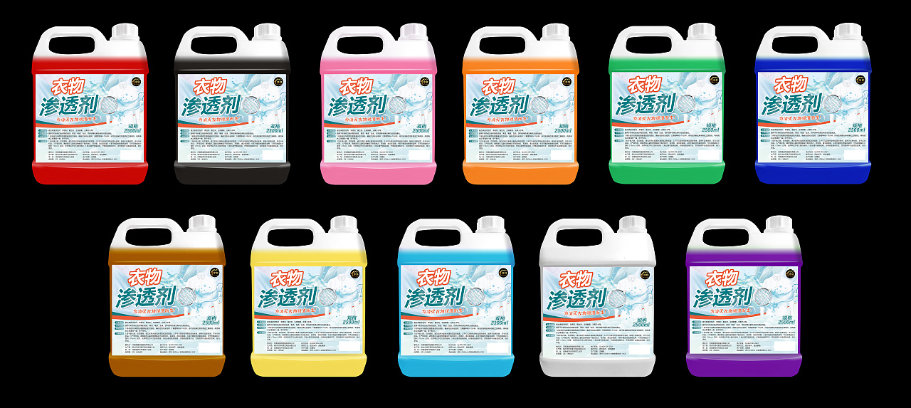 衣物渗透剂去污渍神器白色衣物去黄去渍除菌洁净去油渍