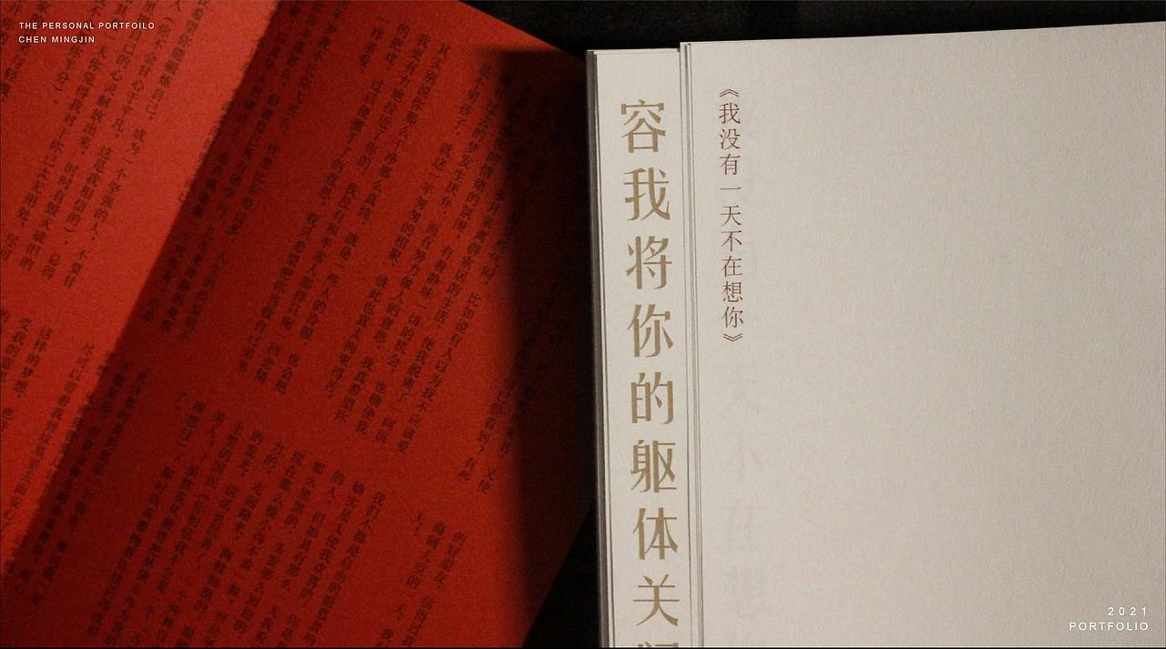 走书 ｜ Letter 书籍设计（图ZMjk5ODEyOTcy） - 书籍/画册 - 站酷设计师DDIDADA原创素材 - 站酷ZCOOL