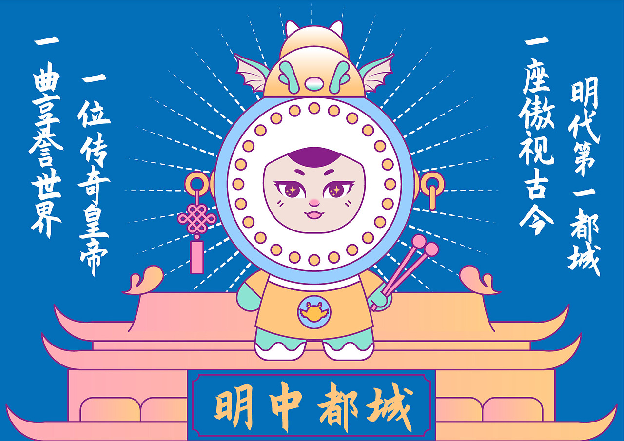 IP形象-吉祥物-公园形象-古风潮流-文创文旅IP（图ZMjk5MDQ2MTI0） - 商业插画 - 站酷设计师云白白晒太阳原创素材 - 站酷ZCOOL