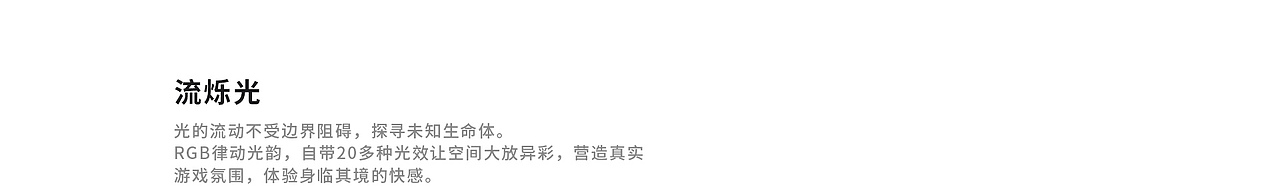 为电竞而生 | 太空系列 Wormhole 电竞显示器（图ZMzUwNjA4MjIw） - 电子产品 - 站酷设计师万有引力设计原创素材 - 站酷ZCOOL