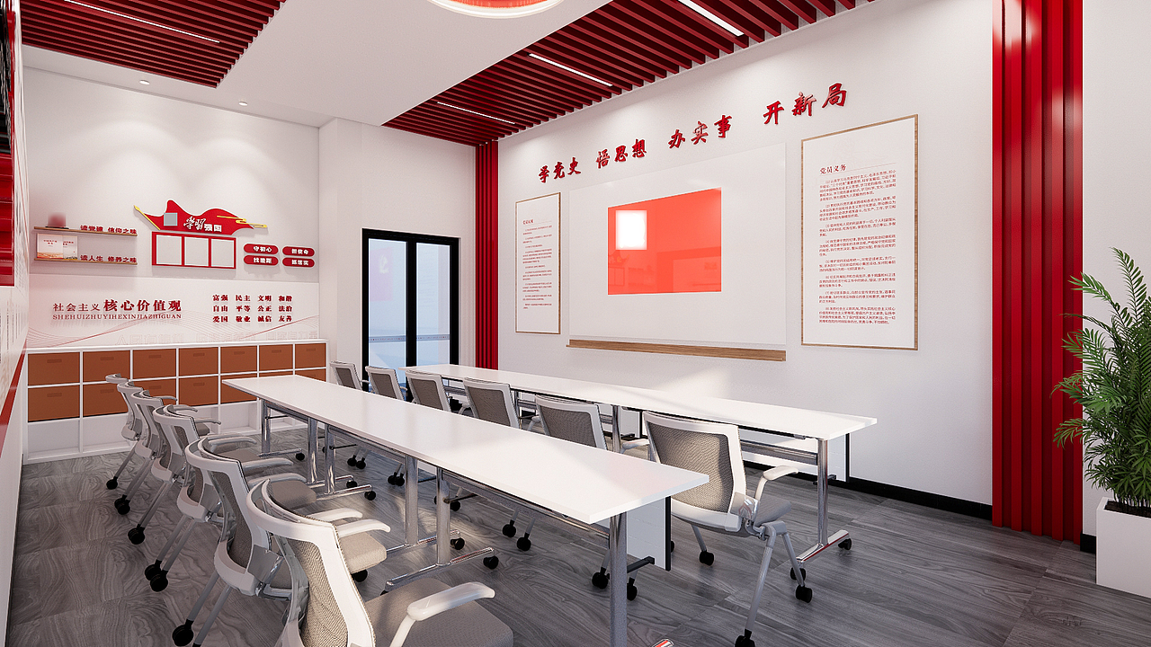 党建室（图ZMzMzOTQxNDIw） - 场景 - 站酷设计师I青萍I原创素材 - 站酷ZCOOL