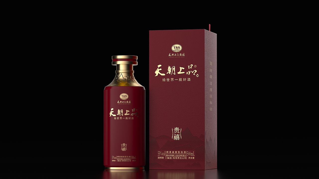 酒包装效果图渲染合集-2022(3)