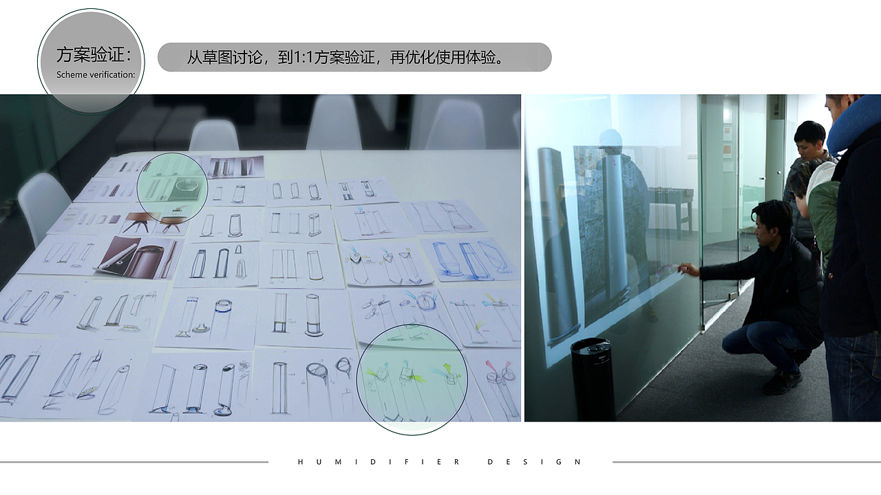 HYLOR - 负离子加湿器（图ZMjk2NTQ1MzI4） - 生活用品 - 站酷设计师Nebula9原创素材 - 站酷ZCOOL