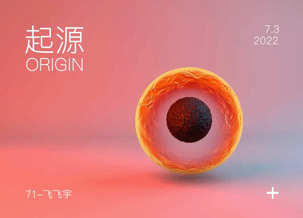 C4D個人作品（圖ZMzEzMTc3MjI0） - 其他UI - 站酷設(shè)計師飛飛宇原創(chuàng)素材 - 站酷ZCOOL